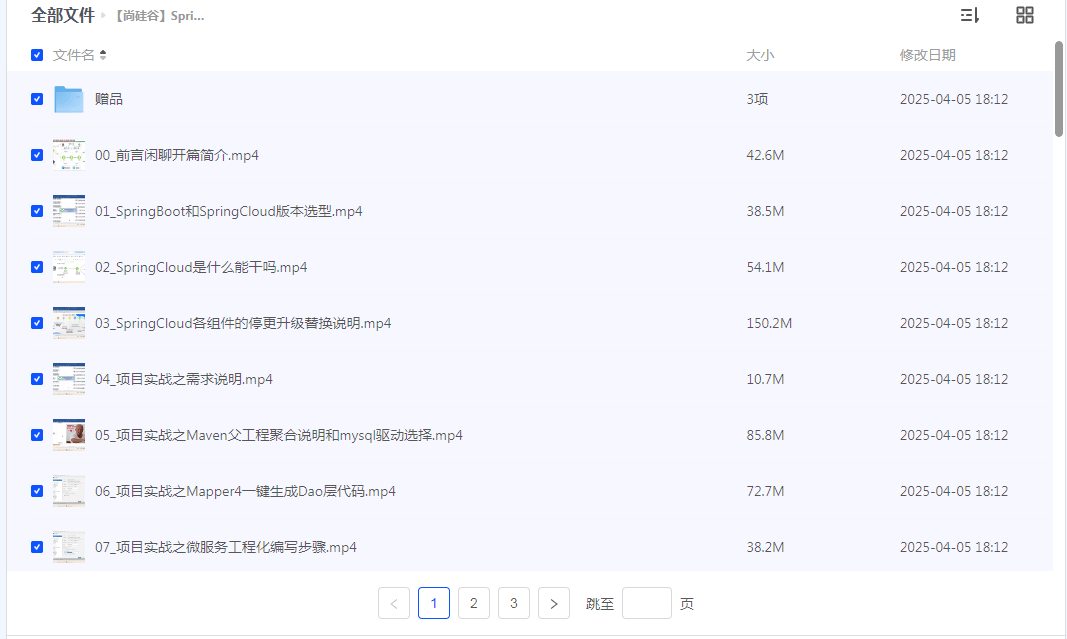 1743909283615655.png image.png