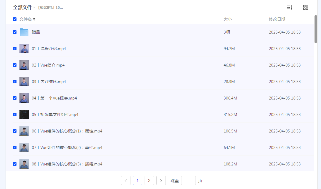 1743909507382681.png image.png