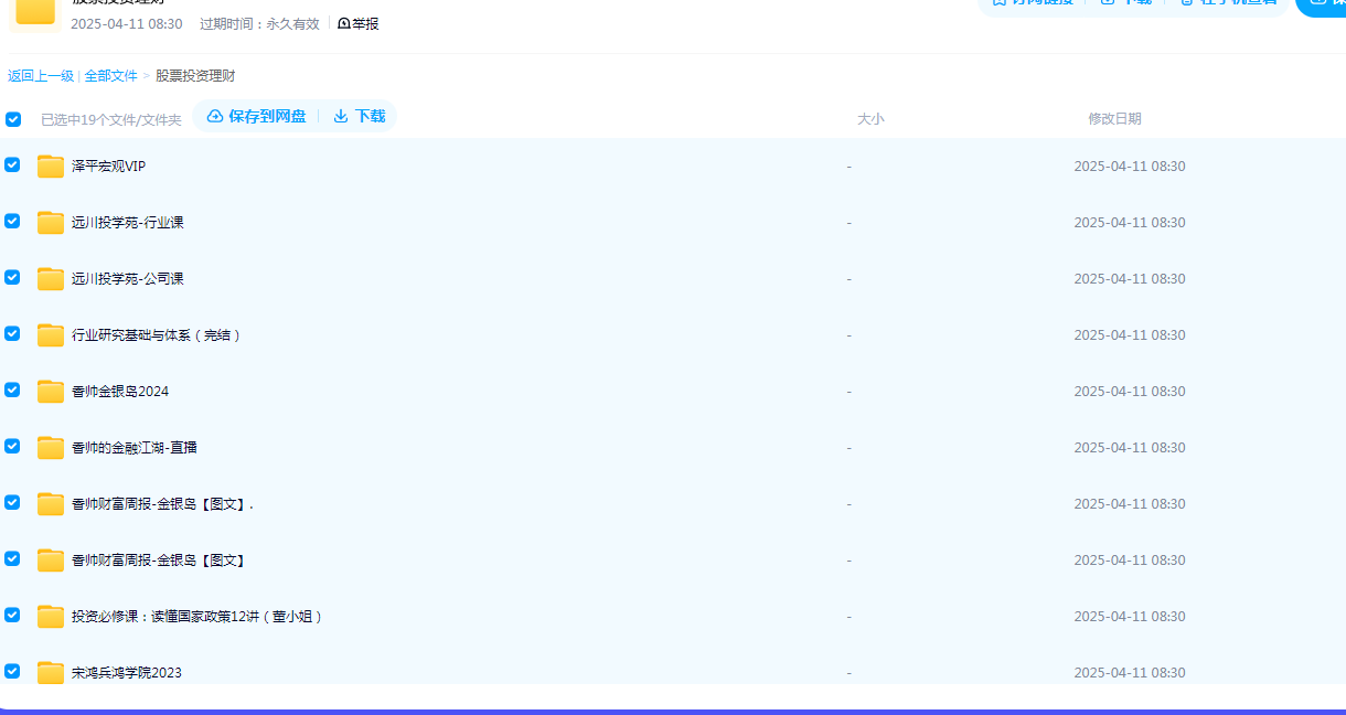 1744378213215417.png image.png