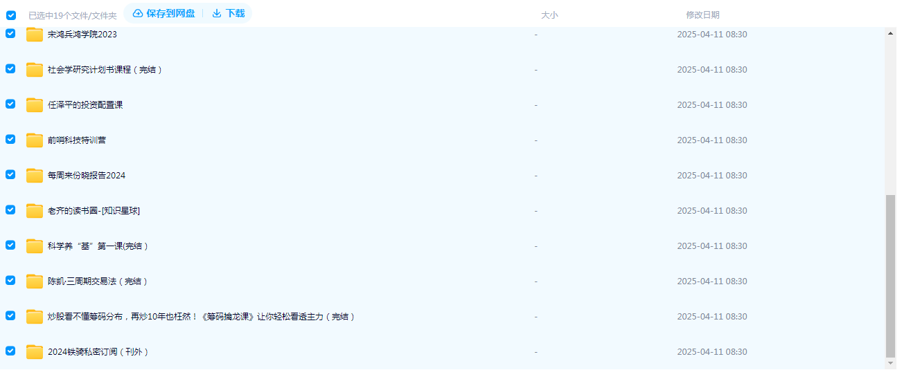 1744378228789319.png image.png