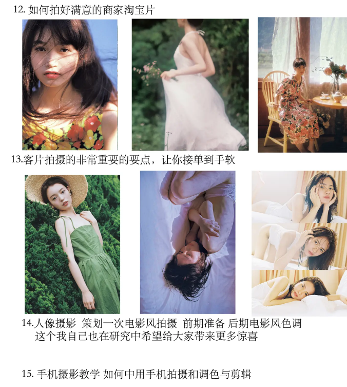 1744475706173233.png image.png