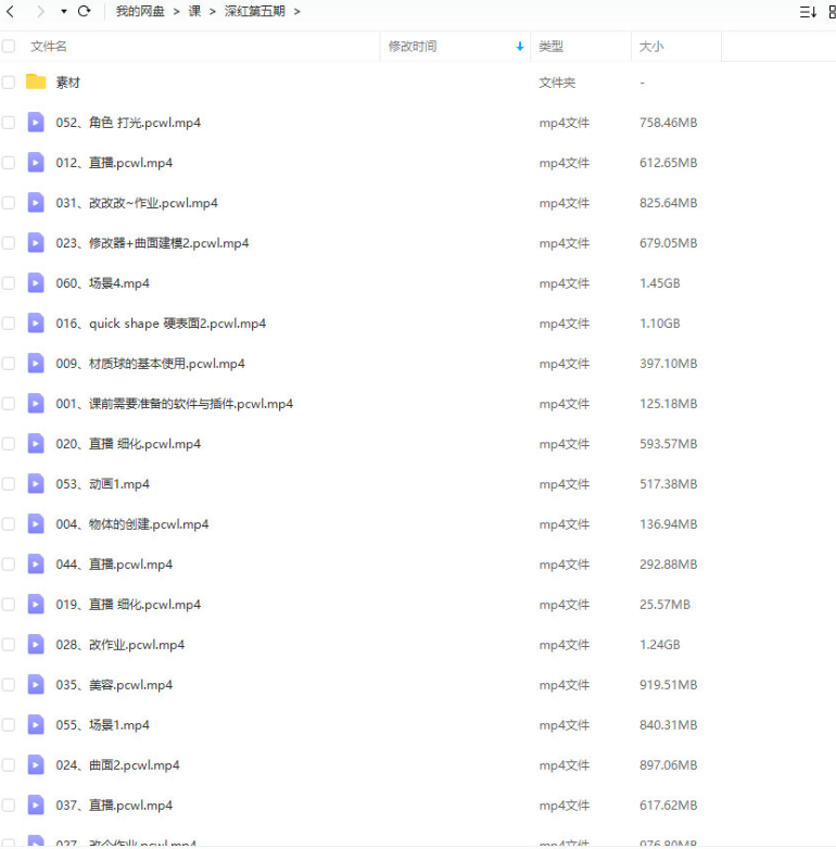 1744513801106558.png image.png