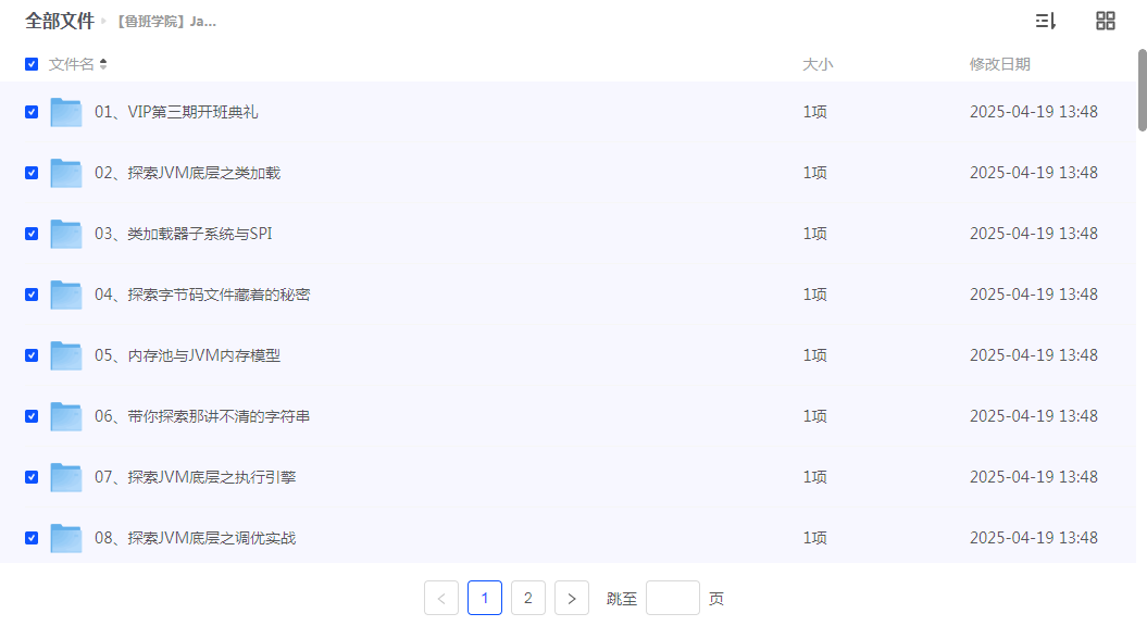 1745046188110700.png image.png