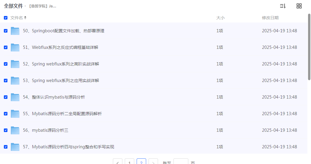 1745046204585490.png image.png