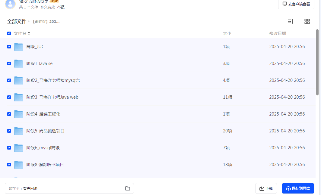 1745156547518684.png image.png