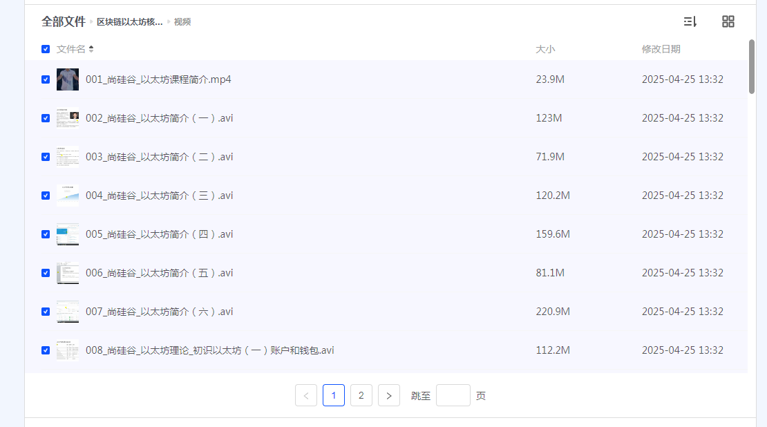 1745590872706973.png image.png