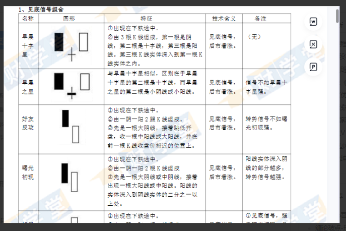 1745747464593343.png image.png