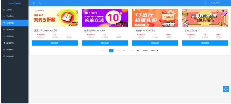 1746453358858119.png 1.png