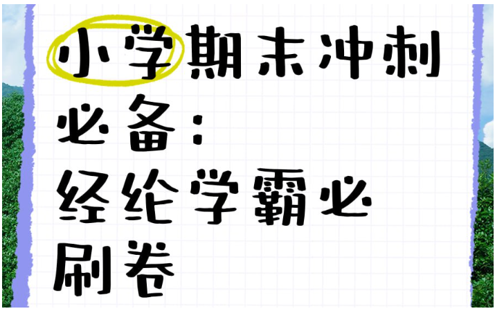 1746503294197472.png image.png