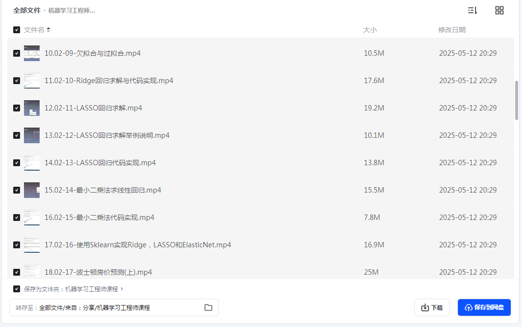 1747061635544679.png image.png