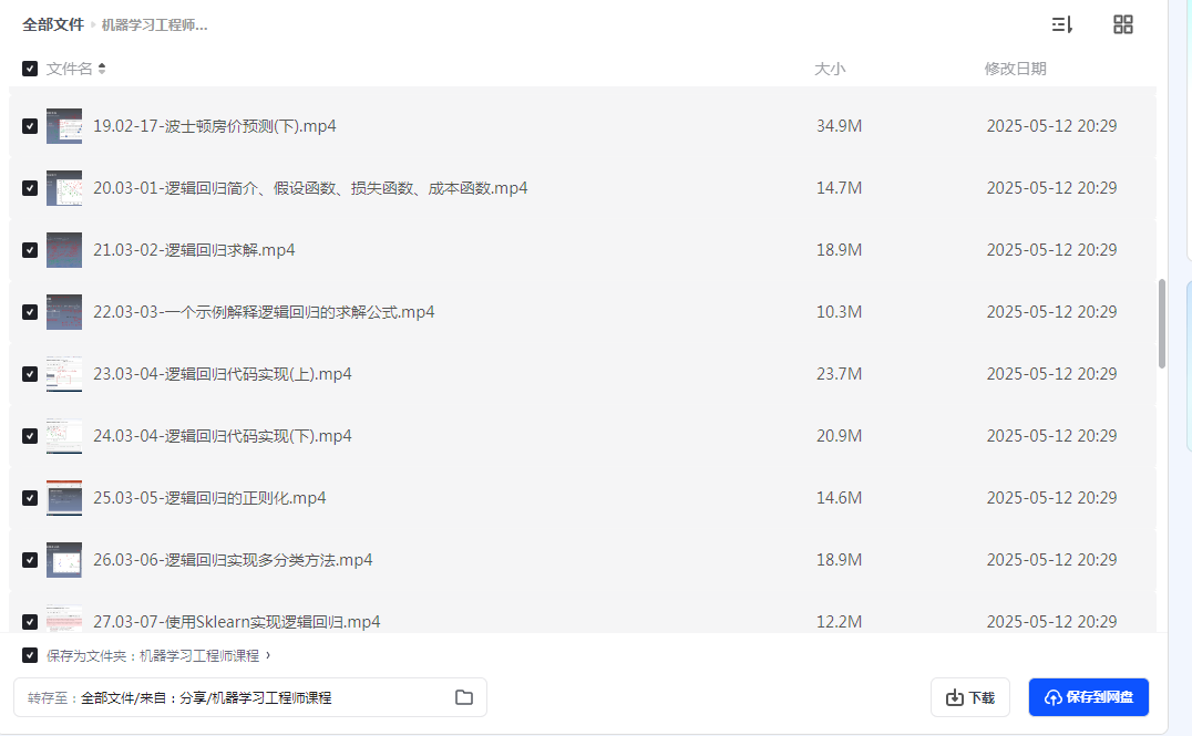 1747061652250879.png image.png