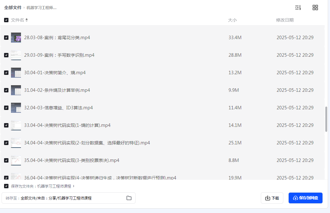 1747061675657787.png image.png