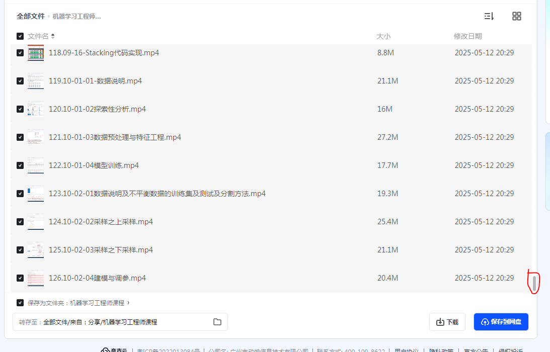 1747061713209449.png image.png