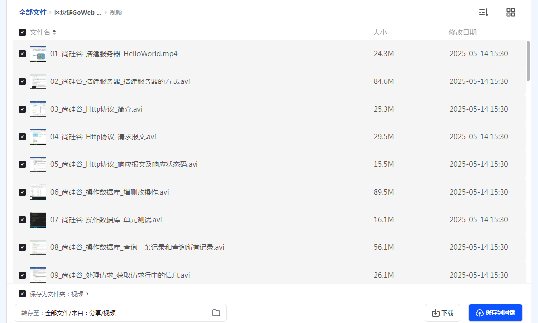 1747317605205611.png image.png