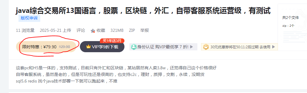 1747922525395282.png image.png