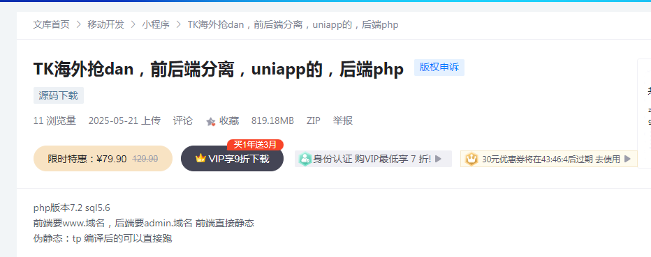 1747922826104987.png image.png