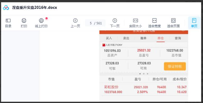 1748838298226765.png image.png