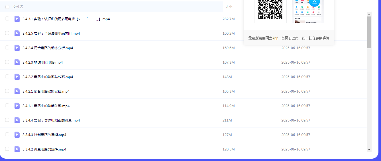 1750085955186012.png image.png