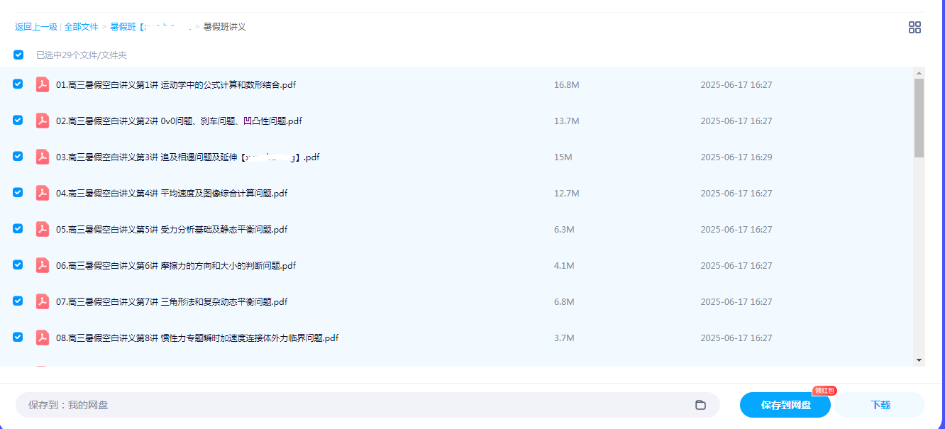 1750170237853330.png image.png