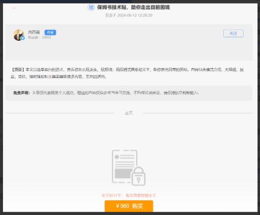 1750475115899043.png image.png