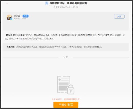 1750478527712591.png image.png