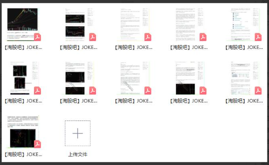 1751114615217357.png image.png