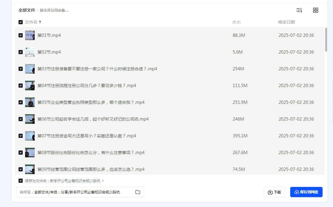 1751521045720067.png image.png