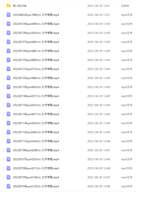 1752249055425020.png image.png