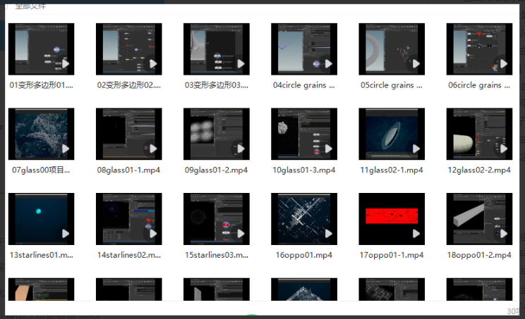 1752892605763307.png image.png