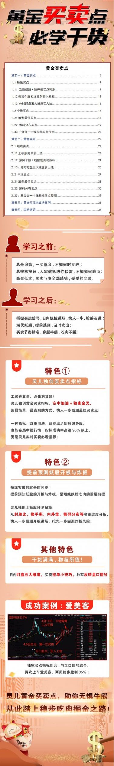 1753016739351256.jpg 1.jpg