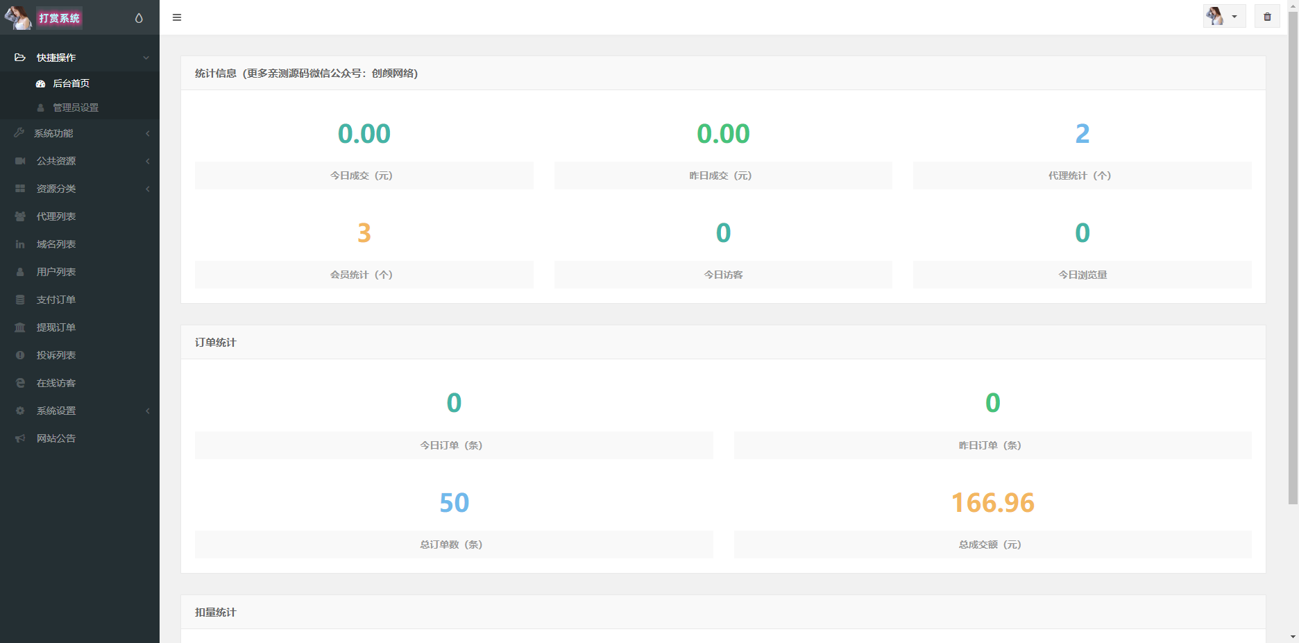 1753104265550036.jpg 2.jpg