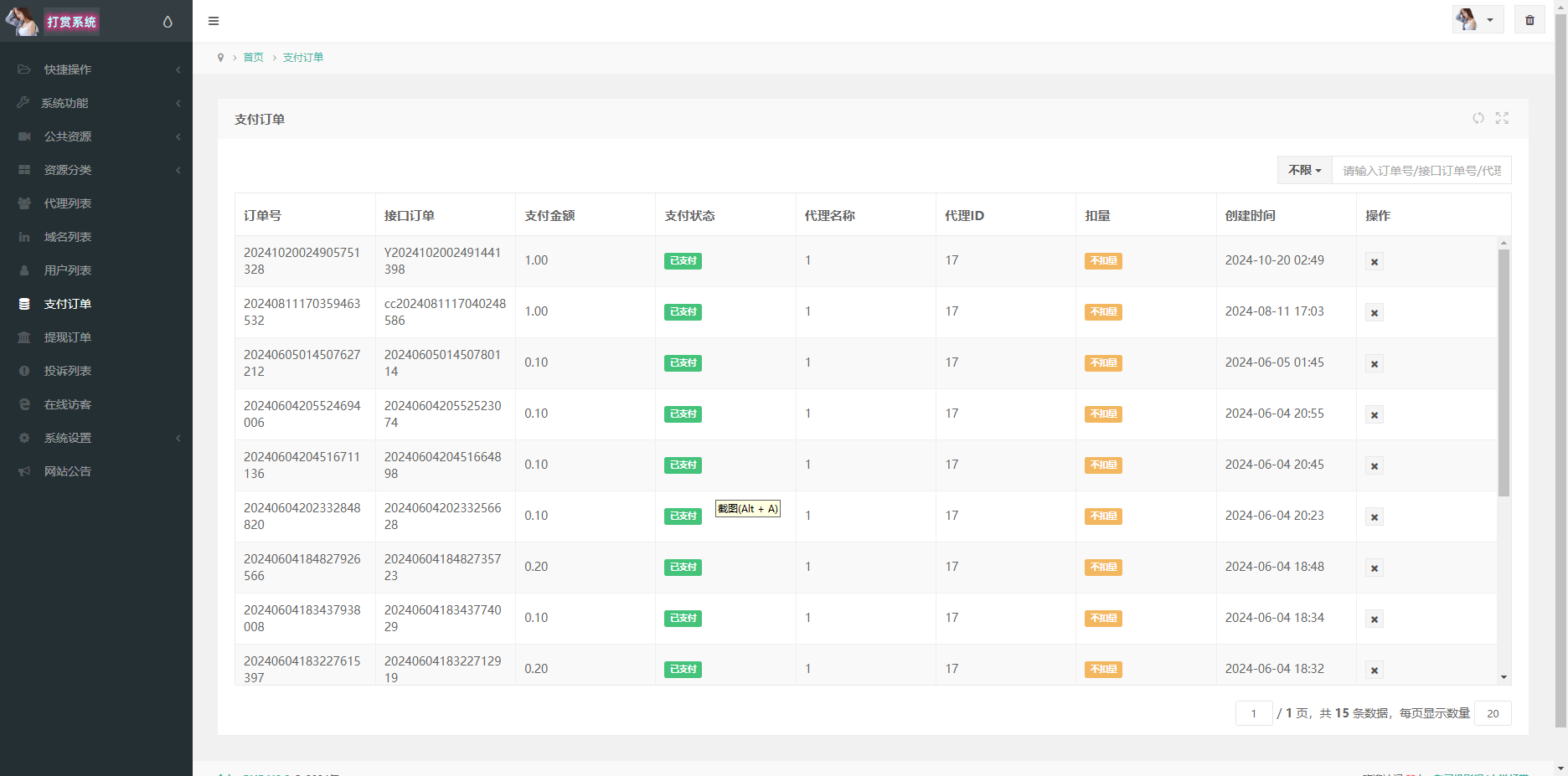 1753104295385115.jpg 3.jpg