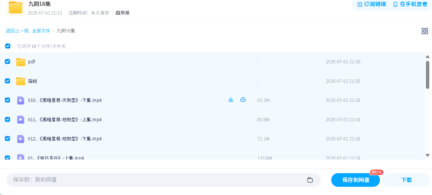 1753358522196797.png image.png