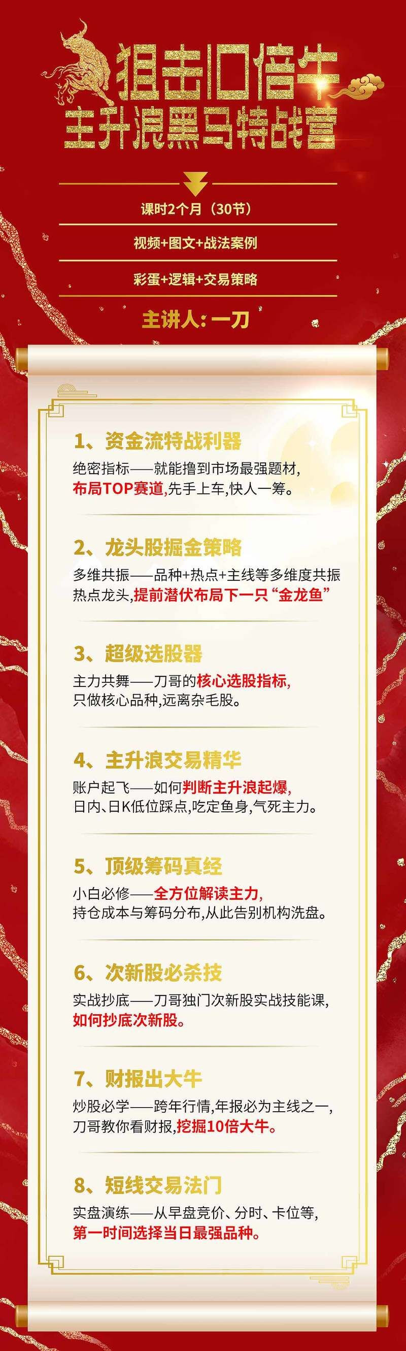 1753886688653400.jpg 1.jpg