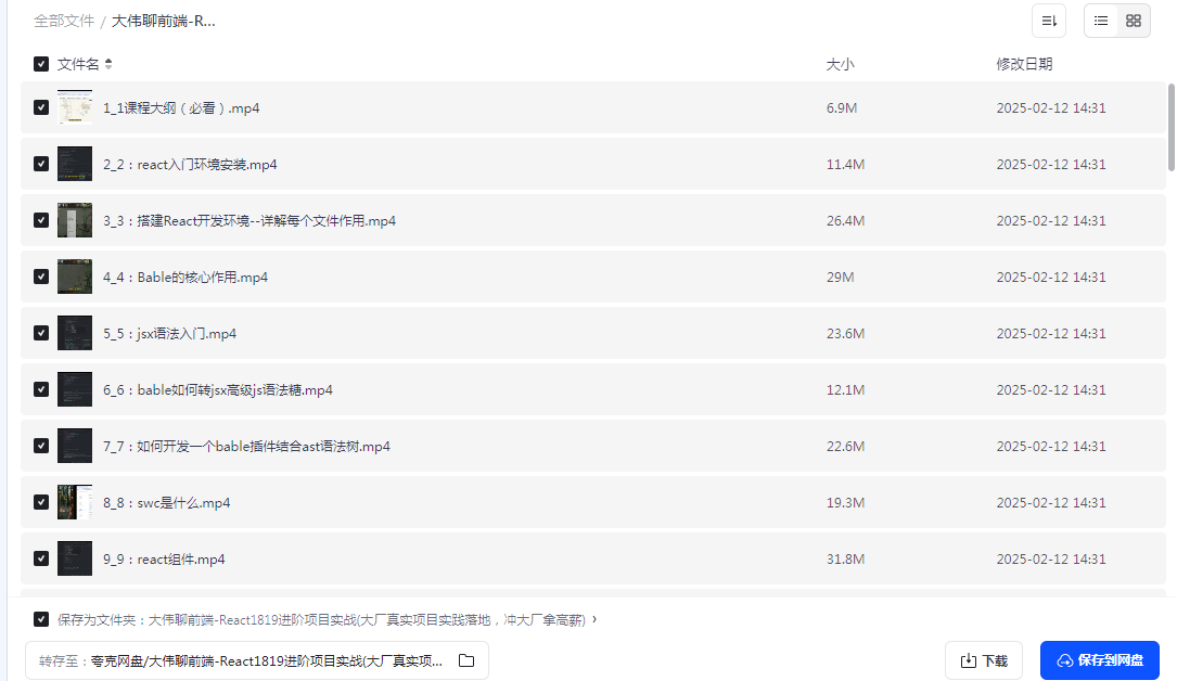 1754191474345152.png image.png