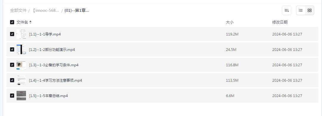 1754192256349281.png image.png