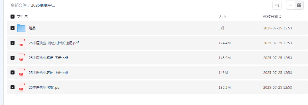 1754322790230720.png image.png