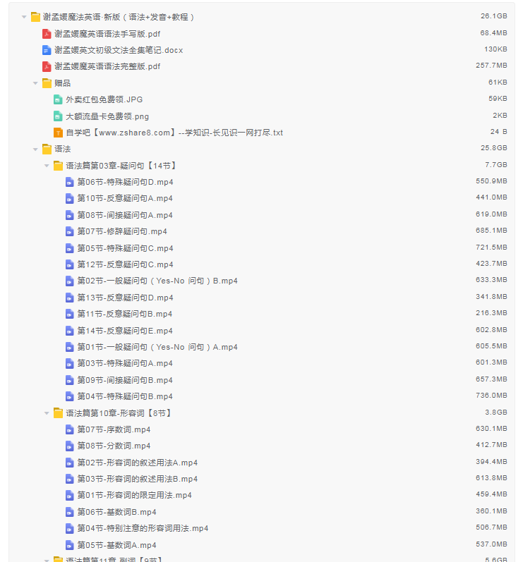 1754324280254828.png image.png