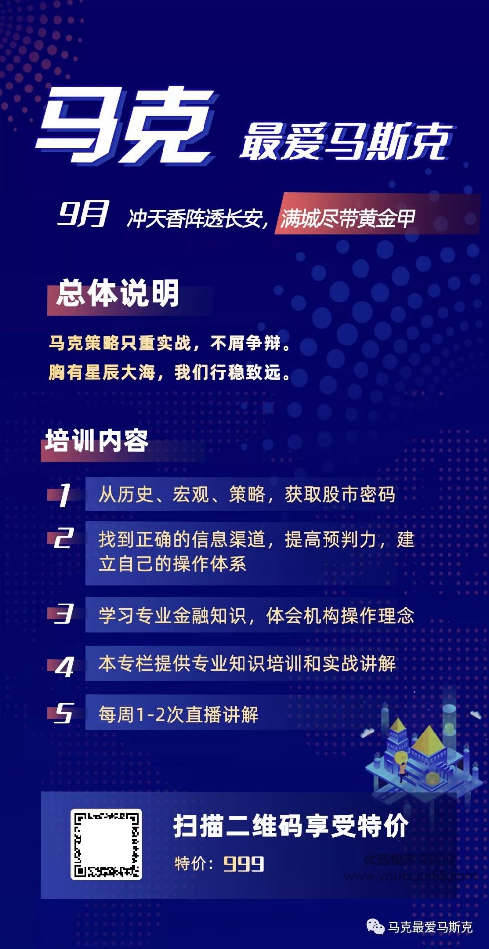 1754726730928448.jpg 1.jpg