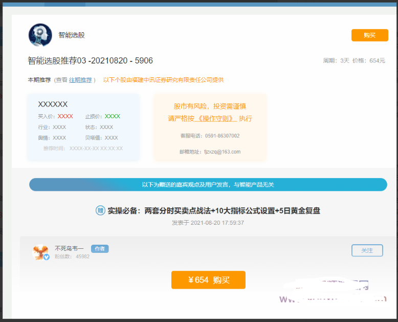 1755325394609100.png image.png