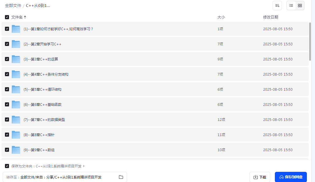 1755356581693230.png image.png