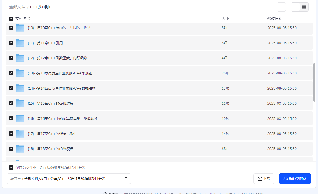 1755356603327122.png image.png