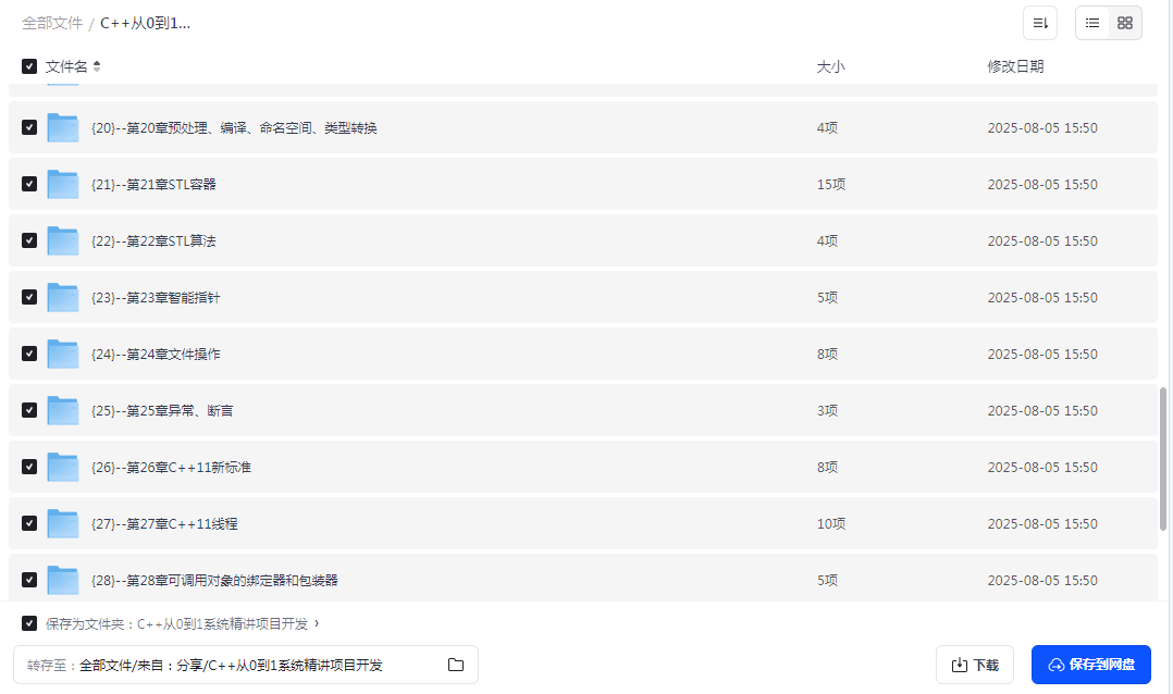 1755356615855932.png image.png