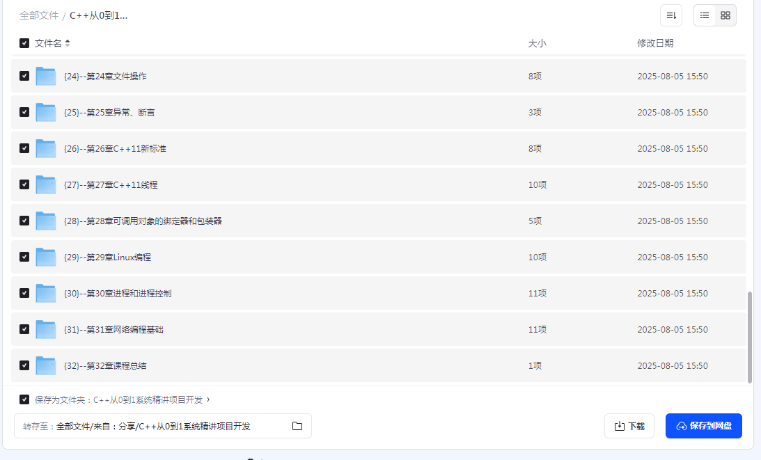 1755356625960615.png image.png