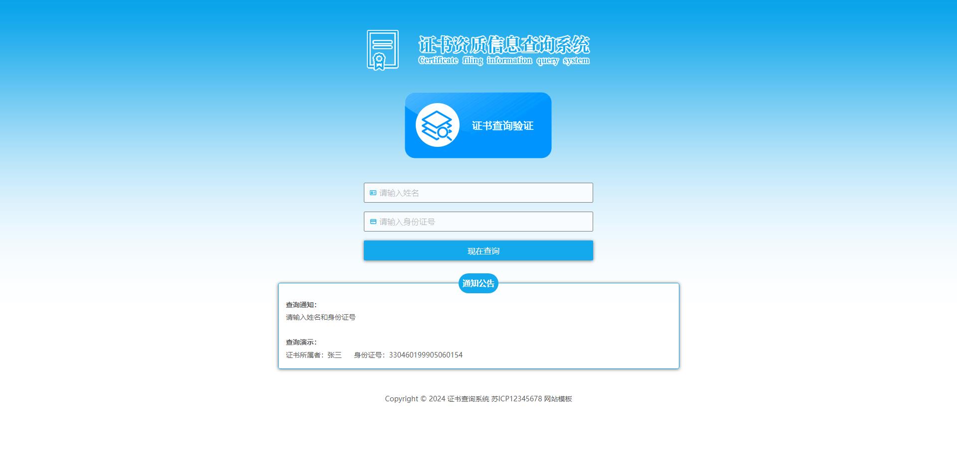 1755589757415270.jpg 2345截图20250819152419.jpg