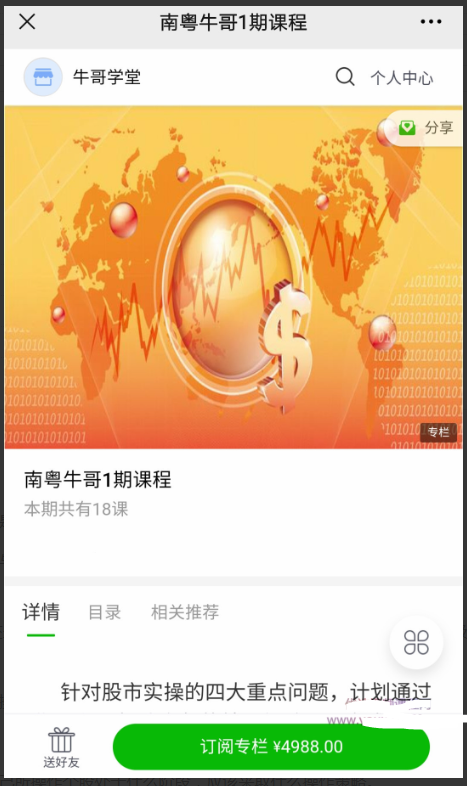 1755930278141010.png image.png