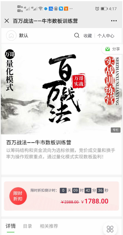 1756524113900108.png image.png