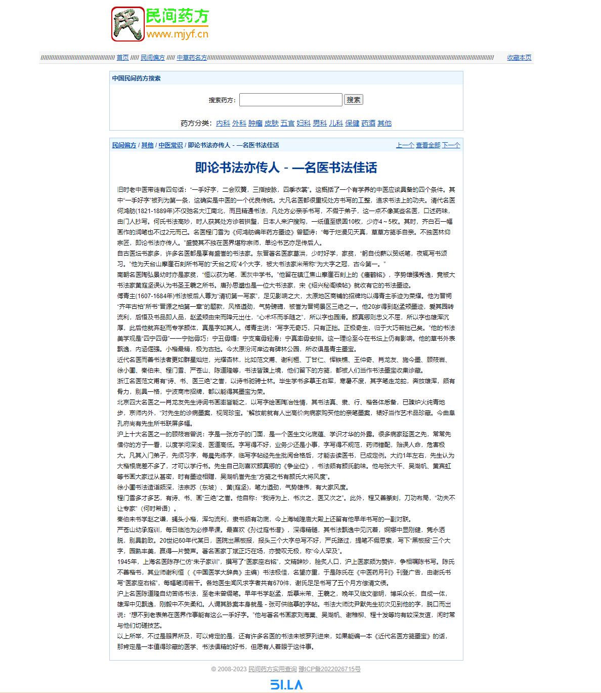 1756541988399933.jpg QQ截图20250830160125.jpg