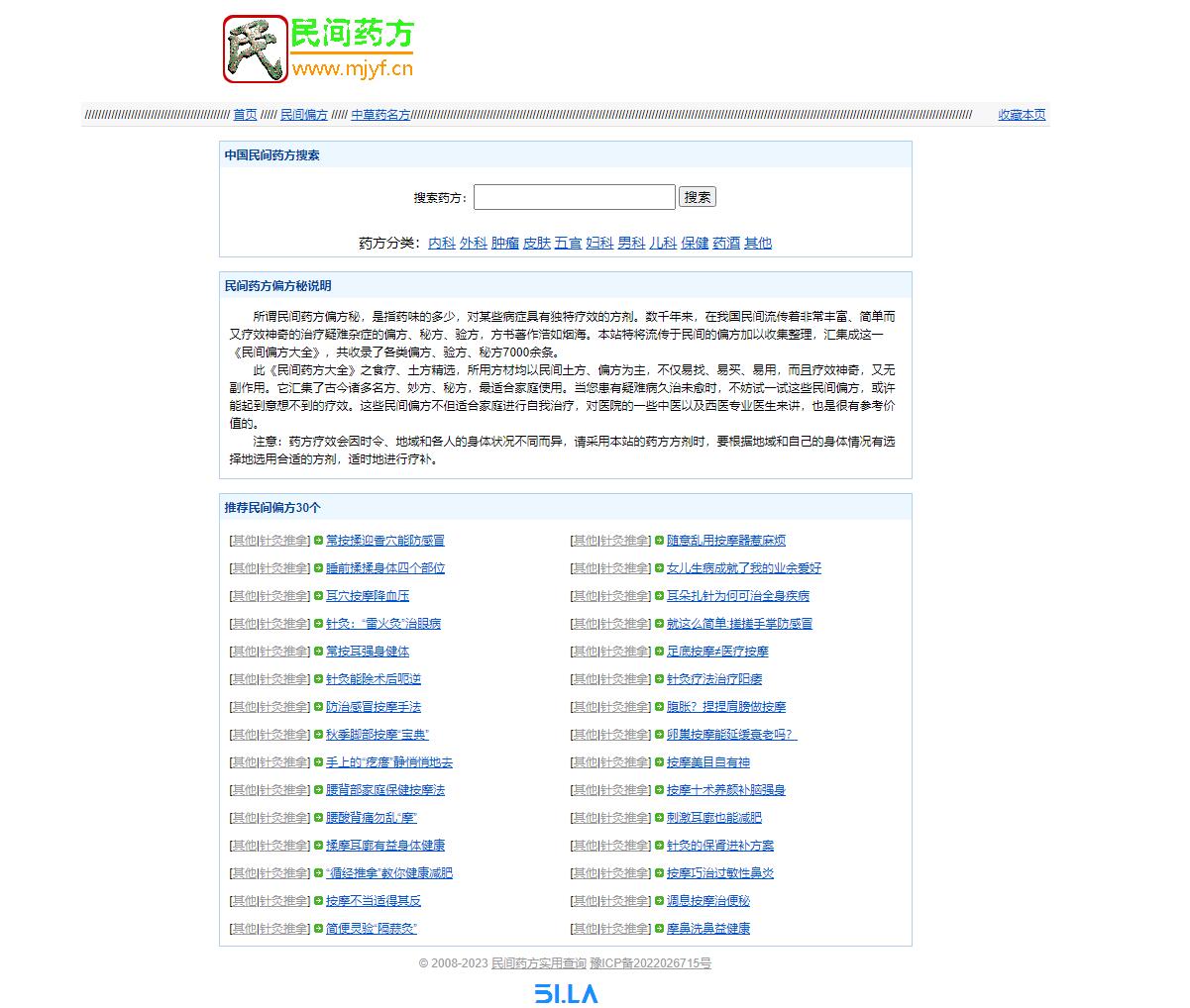 1756541993871620.jpg QQ截图20250830155941.jpg