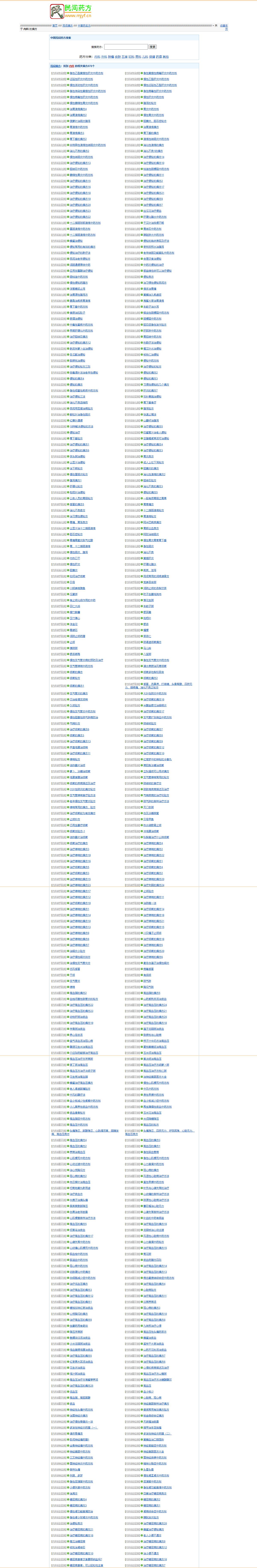 1756542000393137.jpg QQ截图20250830161612.jpg